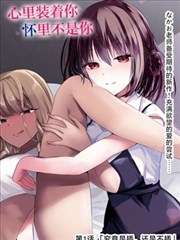 第一序列漫画128话解析