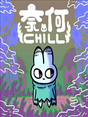 第一序列漫画角色设定