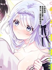 第一序列漫画129话预告