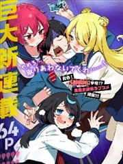 第一序列漫画读者讨论